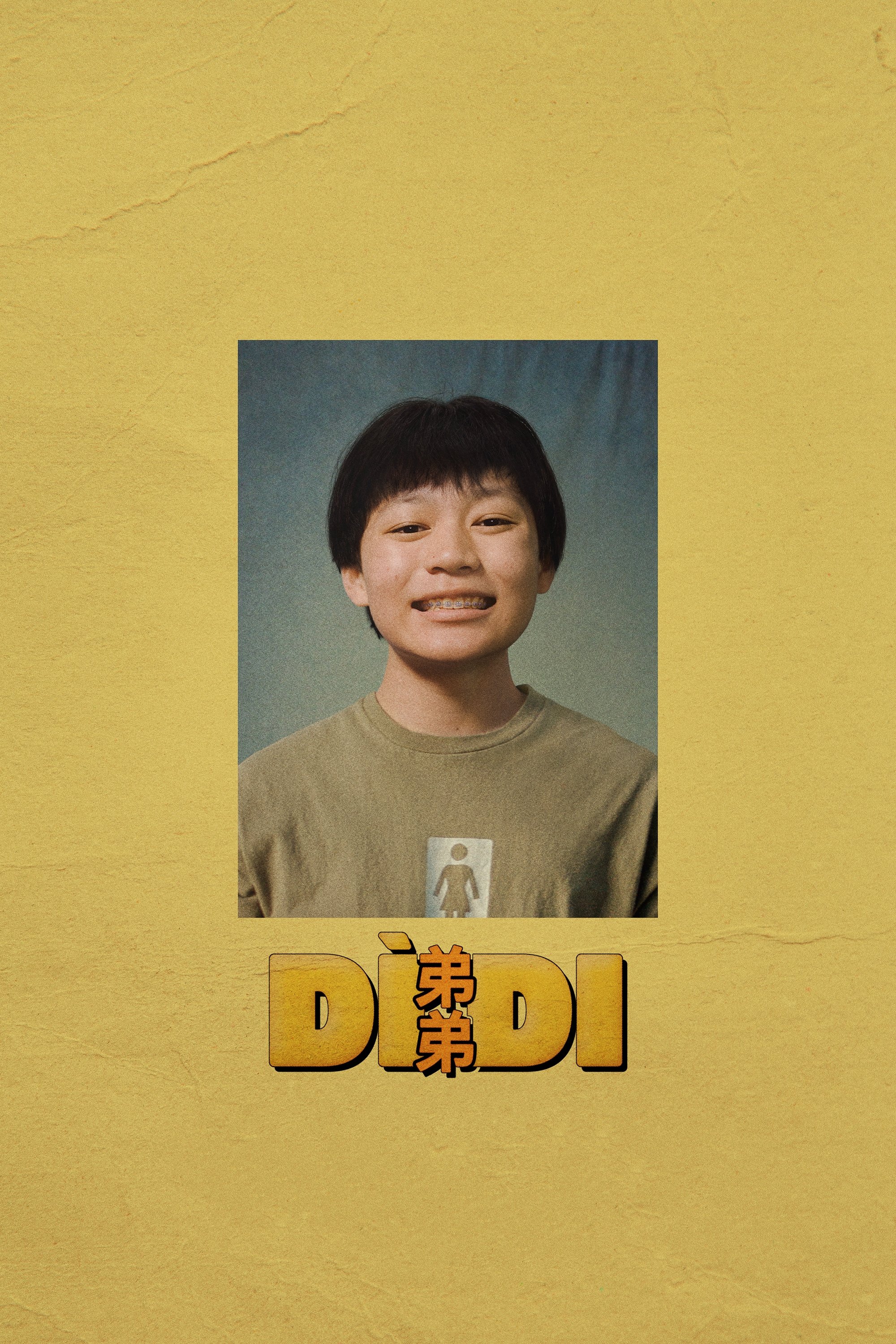 Постер Dìdi (弟弟)